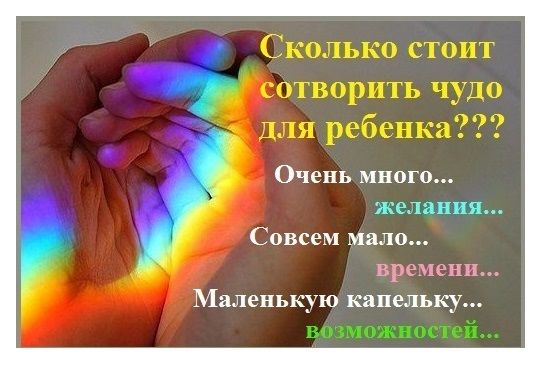 Стих о помощи малышам Стих о помощи малышам
