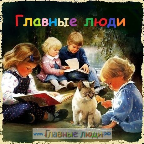 Главные люди - детские стихи про родителей, стихи для детей про маму и папу, стихи родителям о маленьких детях, детские стихи с рождения